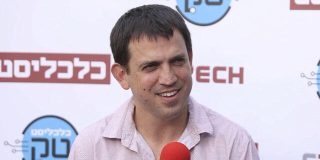 ועידת היוניקורנס  Shaul Meridor