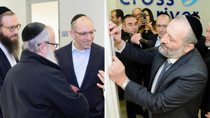 אריה דרעי מימין עם הפנים למצלמה ג’יל גייד ואילן גרובמן