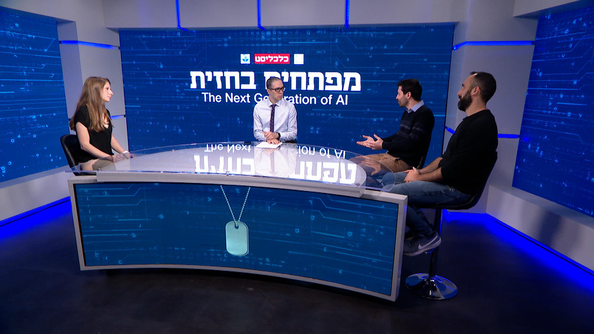 כנס מפתחים  פאנל AI
