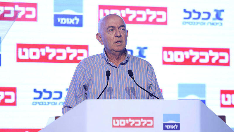מו"ל כלכליסט יואל אסתרון פותח את הוועידה הכלכלית הלאומית
