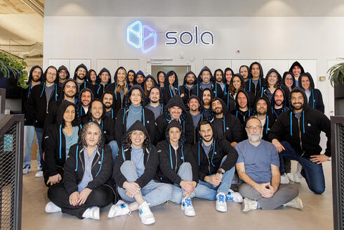 Sola Security team. Sola Security team.