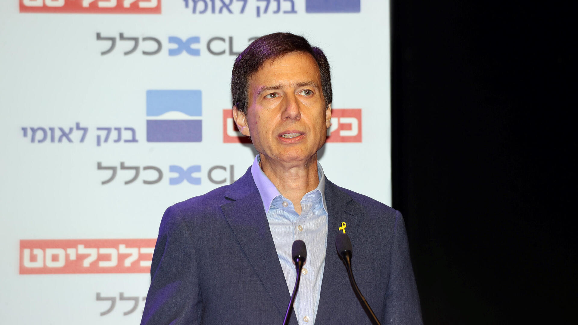 כנס כלכלית לאומית- חנן פרידמן מנכ"ל בנק לאומי