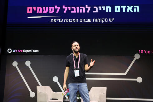 Yanay Zaguri. 