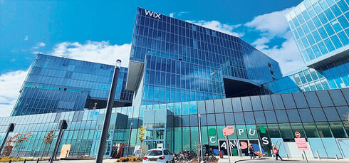 Wix's Glilot campus. Wix's Glilot campus.
